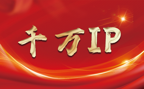 【昆山代理IP】什么是静态IP？静态静态IP都能用来干什么？